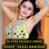 About Dj Upar Nachale Chhori Song
